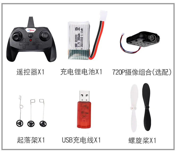ZY -320 Remote Control Plane Aircraft 2.4G Glider Easy to Fly Remote Control Fighter EPP