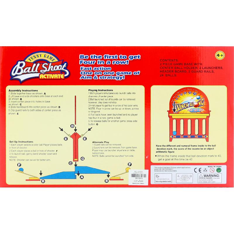 Funny Game Activate Launch Along Fun Game