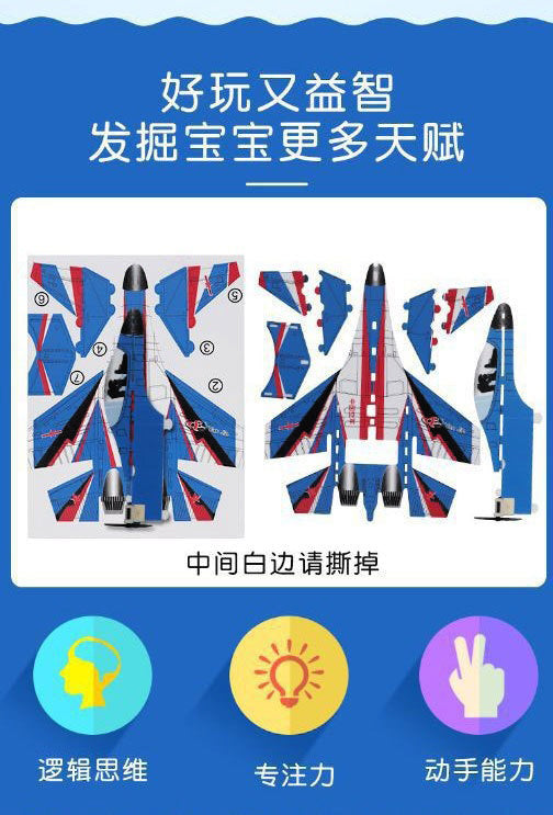 Rechargeable Flying Aeroplane  Rechargeable Electric Flying Plane
