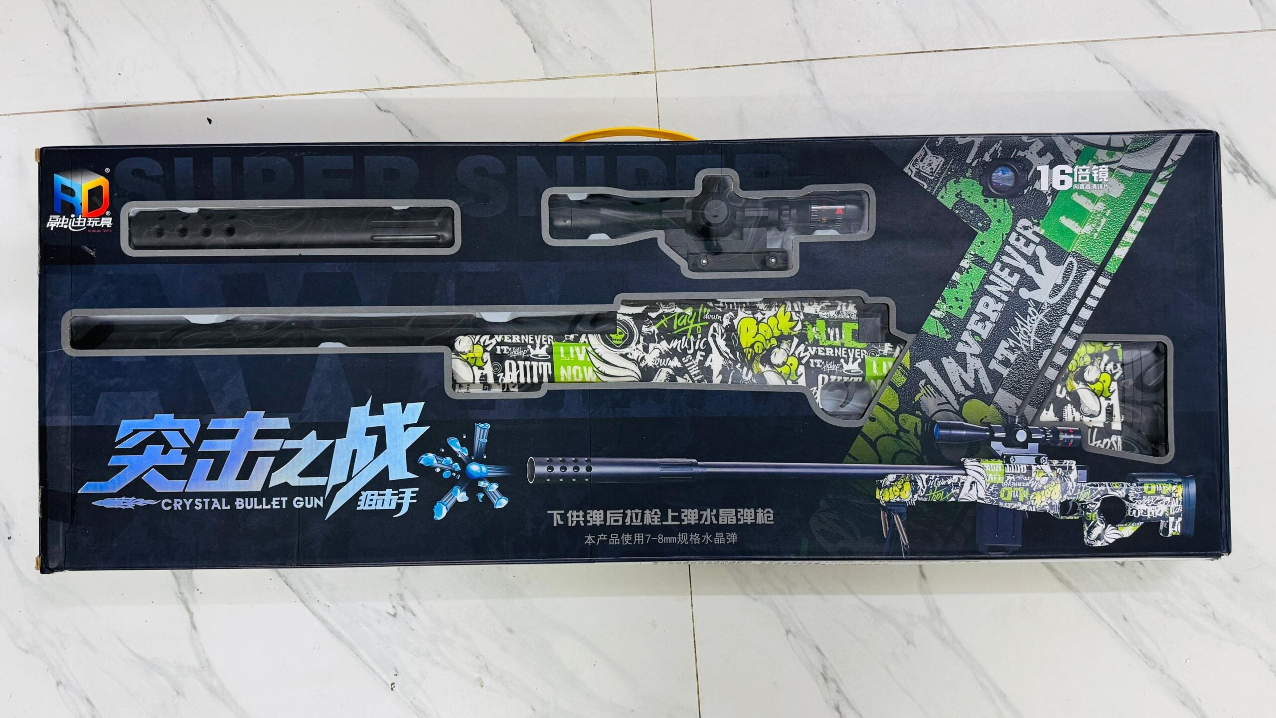 AWM Gel Blaster Manual Reload