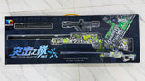AWM Gel Blaster Manual Reload