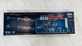 Machine Gun M249 Gel Blaster Automatic Electric Rechargeable